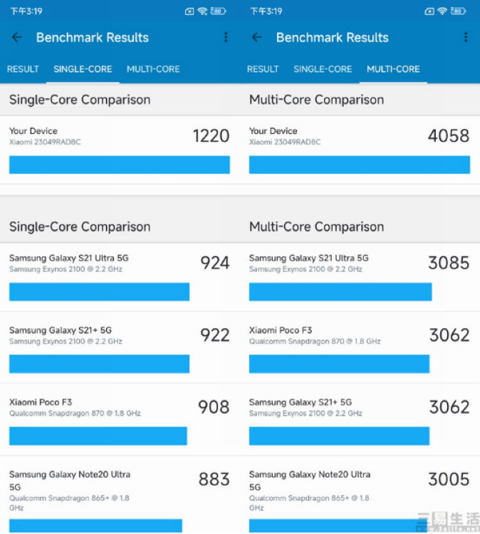 nEO_IMG_(确认）rredmi note12 turbo首发评测：旗舰体验、中端革命2137.jpg